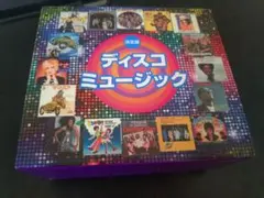 決定版 ディスコミュージック CD BOX 6枚組