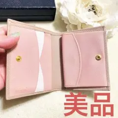 美品!PRADA二つ折り財布♡バイカラー