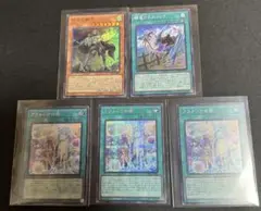 遊戯王 アラメシアの儀 SE シークレット 3枚 おまけ
