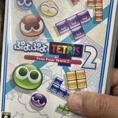 【未使用品セール】ぷよぷよテトリス2 Nintendo Switch