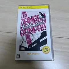 ダンガンロンパ 希望の学園と絶望の高校生 PSP the Best