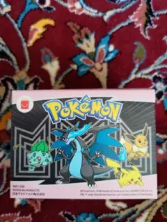 新品ハッピーセットポケモン　メガリザードン　ひみつのおもちゃ