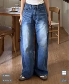 nabi kazane 3ウェイボタンワイドデニムパンツ
