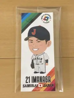 今永昇太選手 侍ジャパン ステッカー 2023 WBC