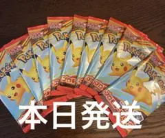 ポケットモンスター　ポケモンカード　マクドナルド　9セット　新品　未開封