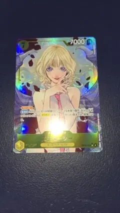 ステューシー　パラレル
