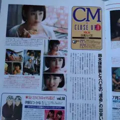 Item thumbnail for item 7ce930e5-f943-4ed7-bdcf-2810b5dd36fa