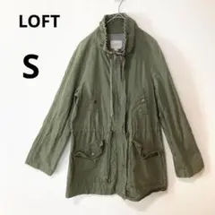 LOFT ロフト Sサイズ カーキ ミリタリー モッズコート スタンドカラー