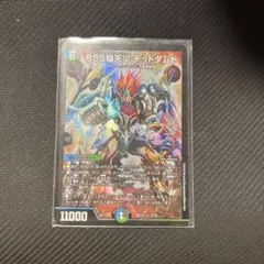 ＳＳＳ級天災デッドダムド 1枚 デュエルマスターズ