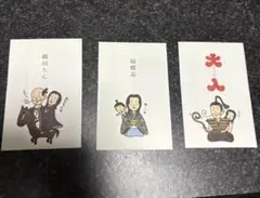 レジェンド＆バタフライ 入場特典 ポチ袋 木村拓哉 綾瀬はるか織田信長 濃姫