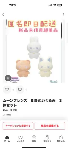 専用ページ