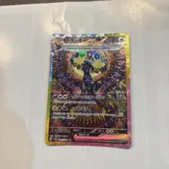 Item thumbnail for item b0736c0b-08ee-46f8-a77a-41dd998164f7