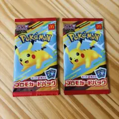 ポケモン プロモカードパック 2個セット