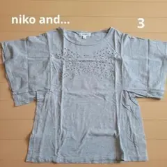 niko and...　ニコアンド　カットソー　3