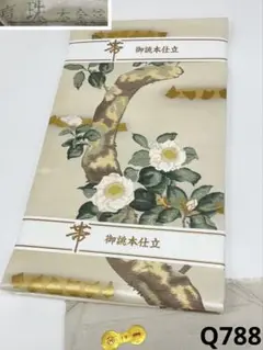 真珠箔 浅山織物 西陣織 袋帯 未使用品 白椿 本金箔 正絹 六通 Q788