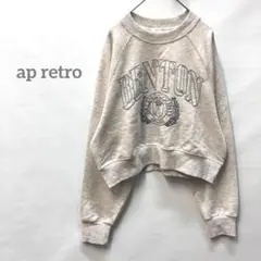 【アプレトロ】スウェット　ショート丈　ロゴ入り　フリーサイズ　長袖　954
