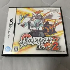 ポケモン ポケットモンスター ホワイト2 ソフト