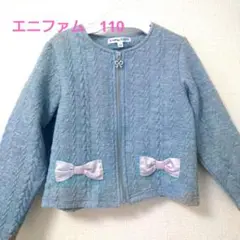 any FAM グレー ジャケット 110
