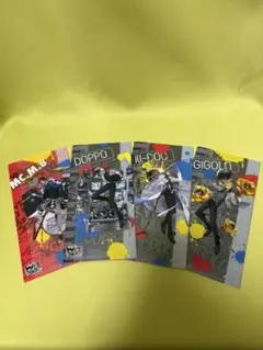 【未使用】 ヒプノシスマイク クリアファイル 4枚セット