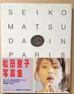 2025年最新】松田聖子 parisの人気アイテム - メルカリ