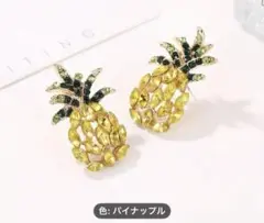 パイナップル型ピアス 3.1cm