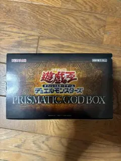 値引きあり！プリズマティックゴッドボックス　未開封