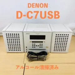※ Christ Mas様交渉中『2005年製』DENON D-C7USB CD Christ Mas様交渉中『2005年製』DENON D-C7USB CD - メルカリ