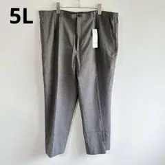 4639【新品未使用】5L大きいサイズ センタープレススラックス　ウエストゴム