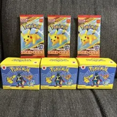 ポケモン プロモカードパックプラスおもちゃ