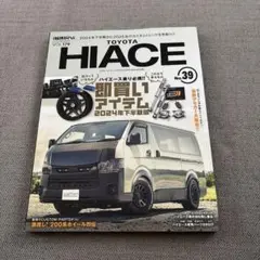 トヨタハイエース No.39