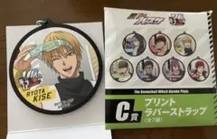 黒子のバスケ　RYOTA KISE