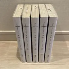 Fate/Prototype 蒼銀のフラグメンツ 1〜5巻