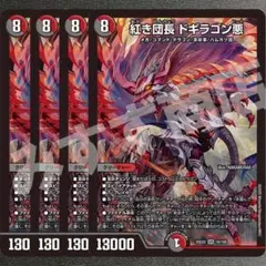 Item thumbnail for item 6a5395bf-299c-4a87-af32-ee7559735693