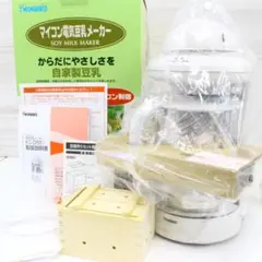 2025年最新】豆乳メーカー ツインバードの人気アイテム - メルカリ