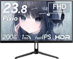 【美品】Pixio PX248 Wave モニター23.8インチ 200Hz