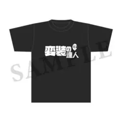 忍たま乱太郎 あなたはだぁれ Tシャツ 鉢屋三郎