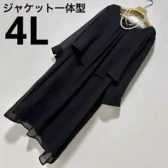 4L 春夏用　ブラックフォーマル　ワンピーススーツ　喪服　礼服　法事　黒　夏