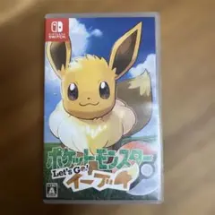 ポケットモンスター Let's Go! イーブイ