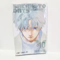 未読品 サカモトデイズ SAKAMOTO DAYS 10巻 鈴木裕斗 コミック