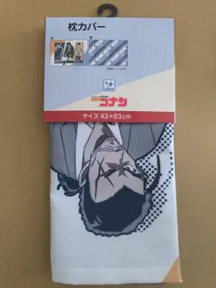 名探偵コナン　枕カバー　長野県警