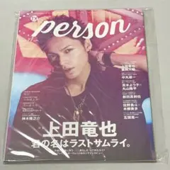 person vol.77 表紙　上田竜也さん