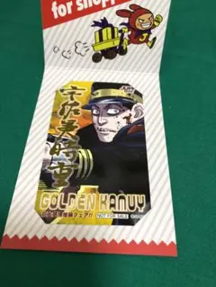 ゴールデンカムイ キャラクターミニブロマイド 宇佐美