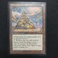 2025年最新】Phyrexian Devourerの人気アイテム - メルカリ