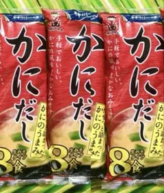 ꧁旨味がギュッ❗️かにだし生タイプインスタント味噌汁24食꧂健康♦️時短.