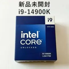 【新品未開封】Intel Core i9-14900K インテル