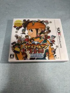 イナズマイレブン1・2・3!!円堂守伝説　3DS