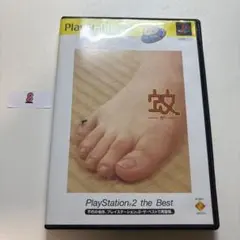 Best版 蚊