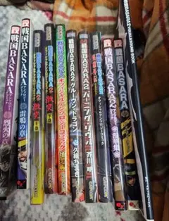 戦国BASARA　アンソロジー　まとめ