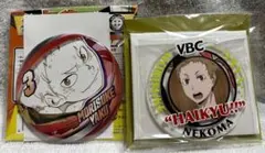【8739】ハイキュー!! バッジ 夜久衛輔 2点
