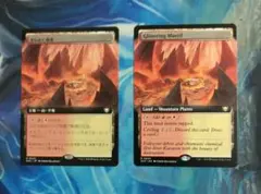 MTG きらめく地溝/Glittering Massif EOC 拡張 2枚